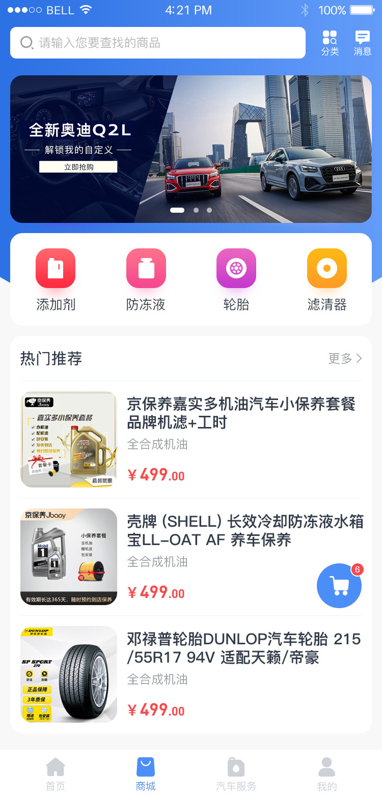 微(wēi)信圖片_20220430165232.jpg