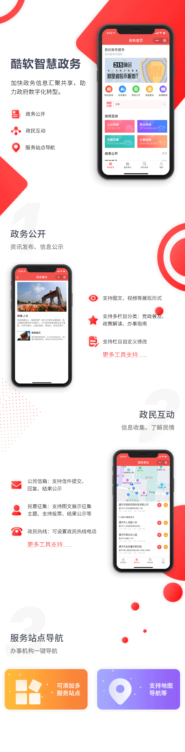 微(wēi)信圖片_20200317115901.jpg