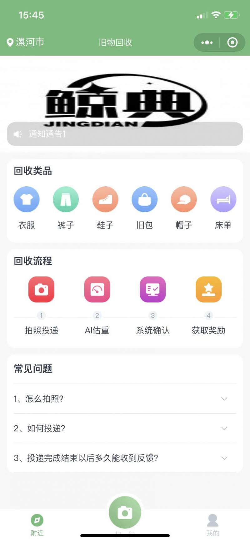 微(wēi)信圖片_20211214154721.jpg