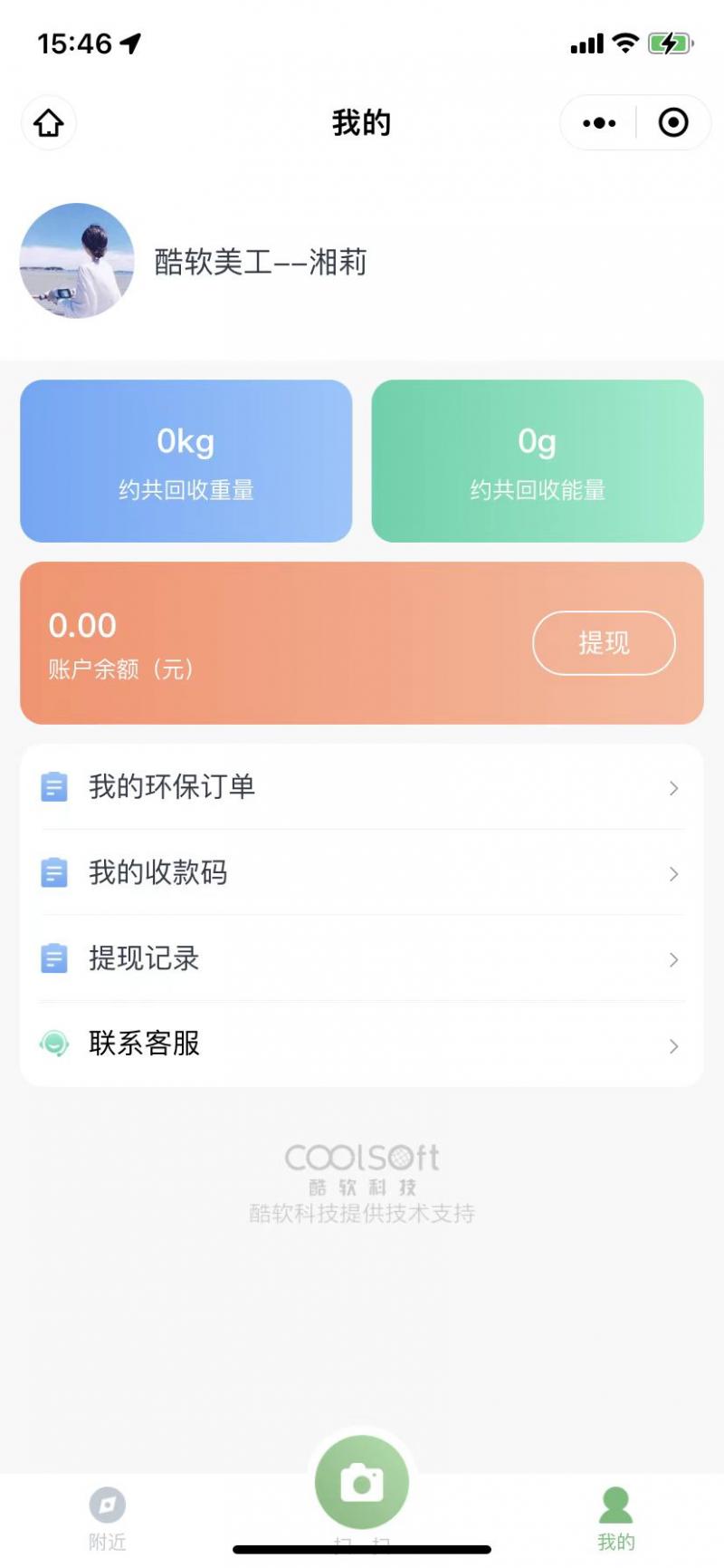 微(wēi)信圖片_20211214154748.jpg