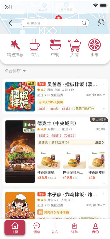 精選推薦.jpg