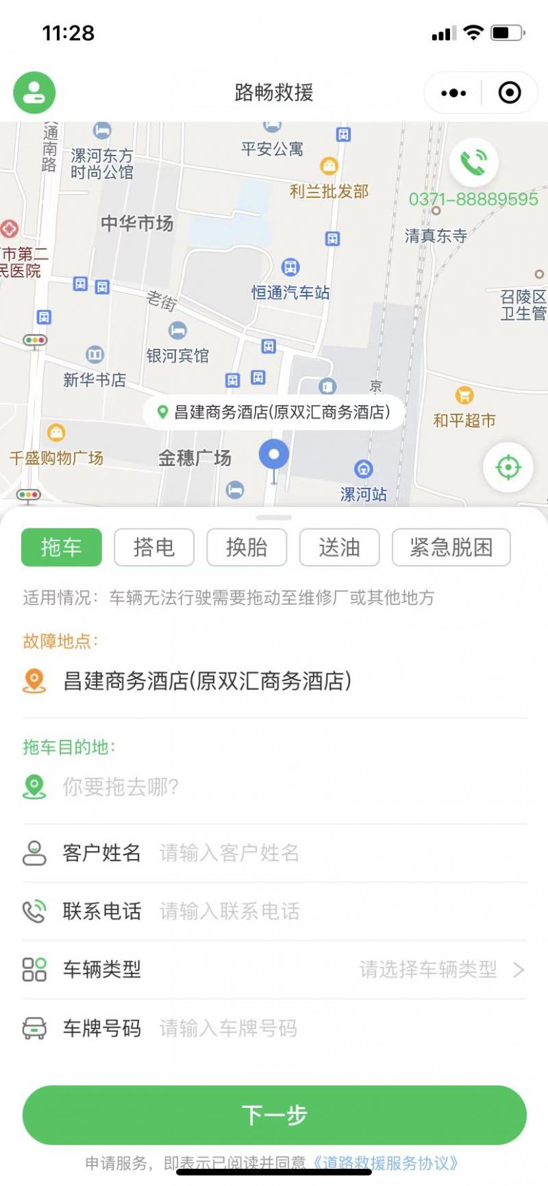 微(wēi)信圖片_20211109113137.jpg