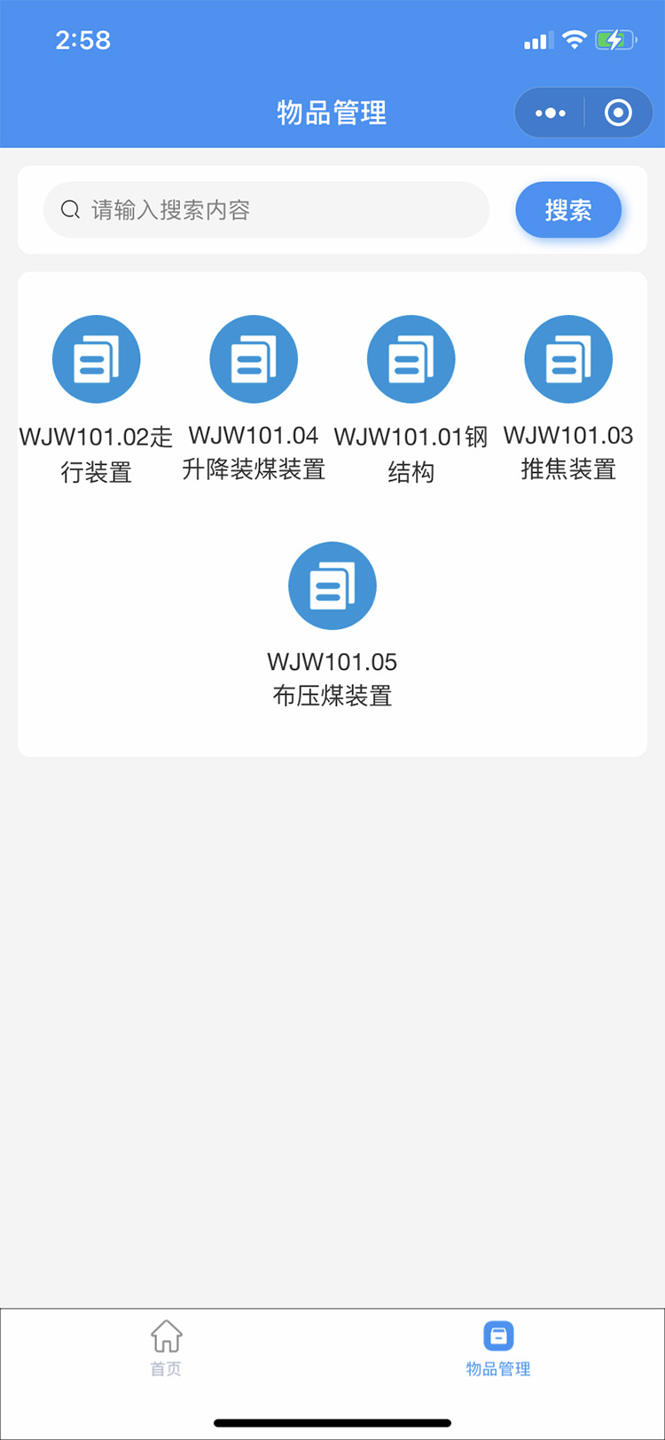 微(wēi)信圖片_20210903150029.jpg