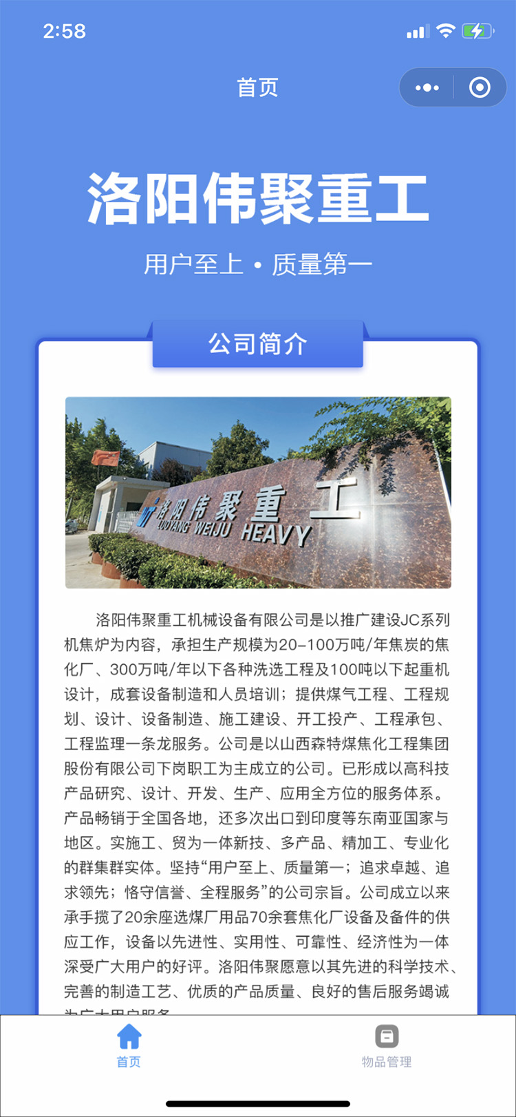 微(wēi)信圖片_20210903150004.jpg
