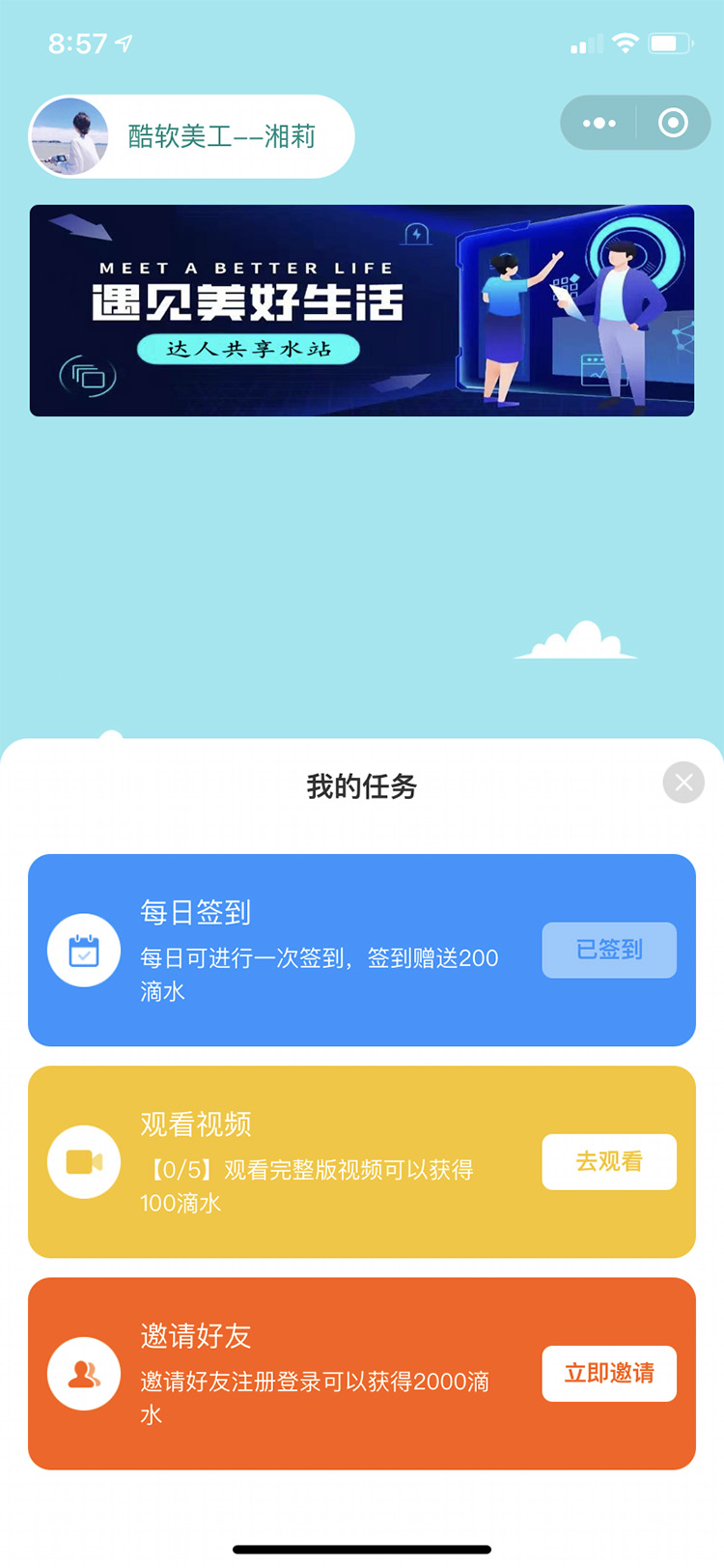 微(wēi)信圖片_20210812090216.jpg