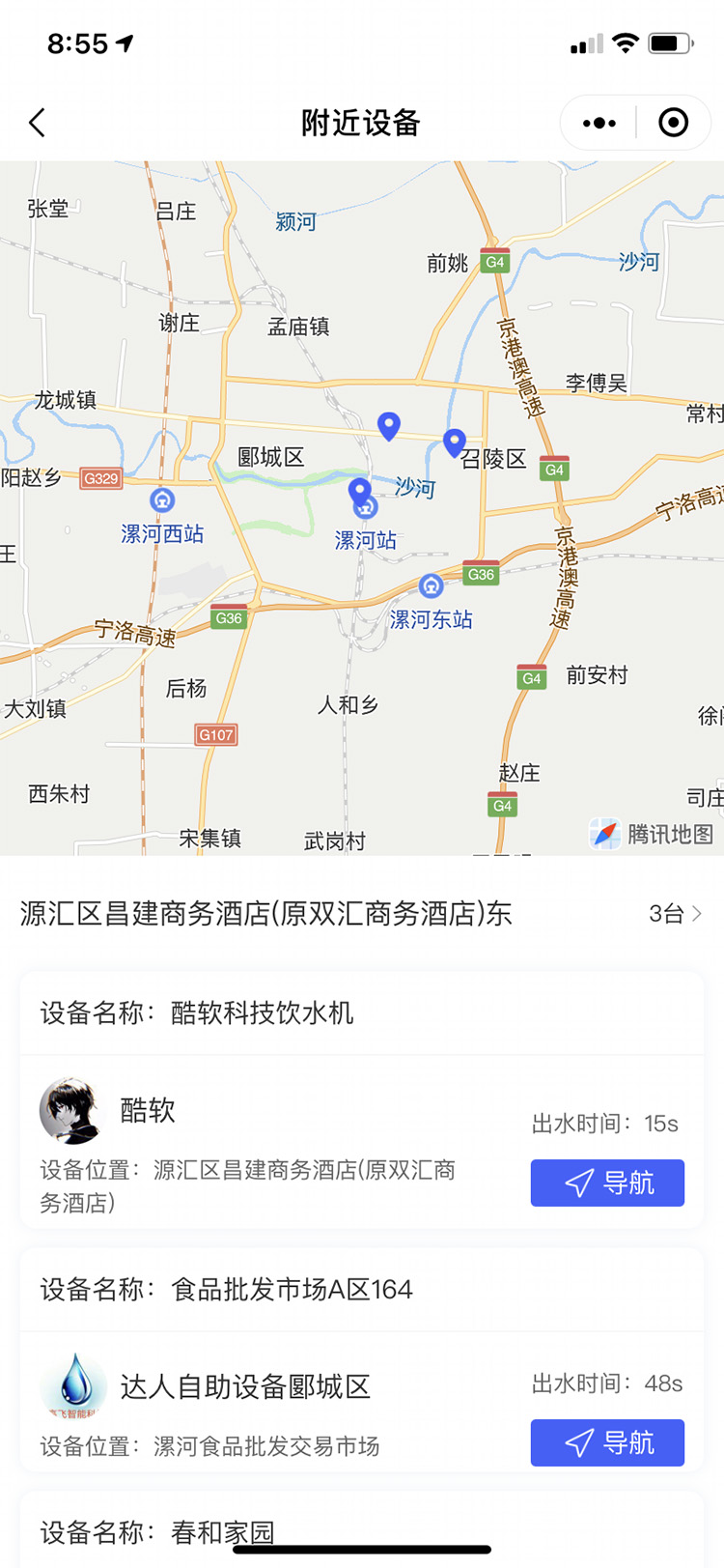 微(wēi)信圖片_20210812090212.jpg