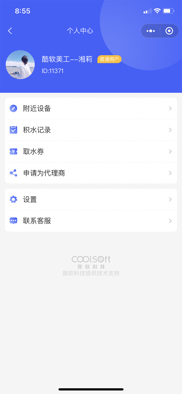 微(wēi)信圖片_20210812090201.jpg