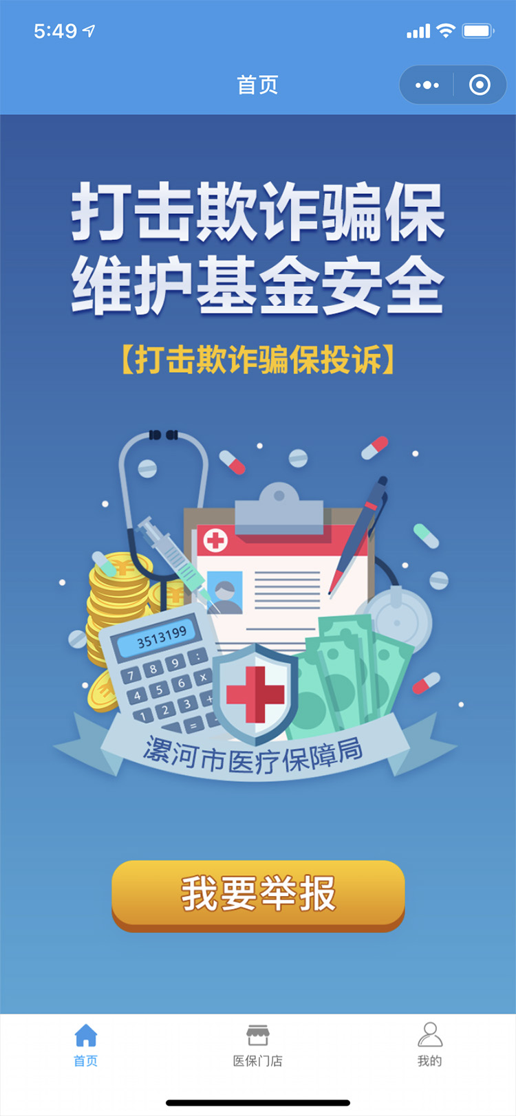 微(wēi)信圖片_20210707175046.jpg
