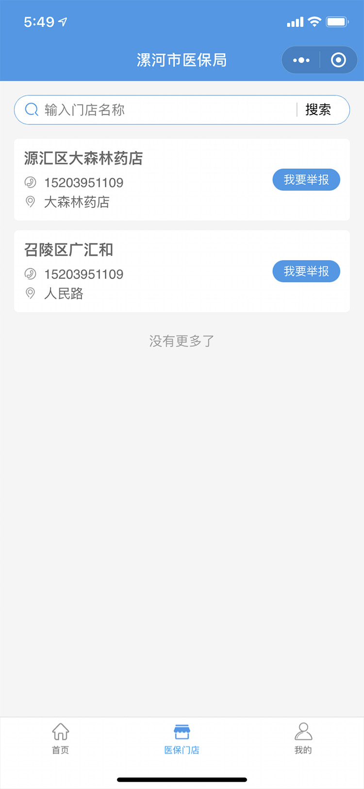 微(wēi)信圖片_20210707175228.jpg
