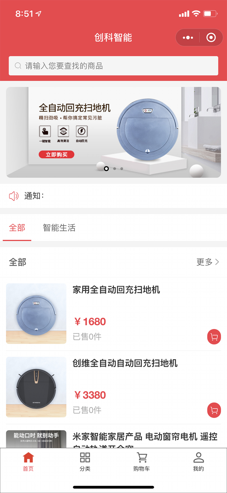 技(jì)術(shù)支持圖片.jpg