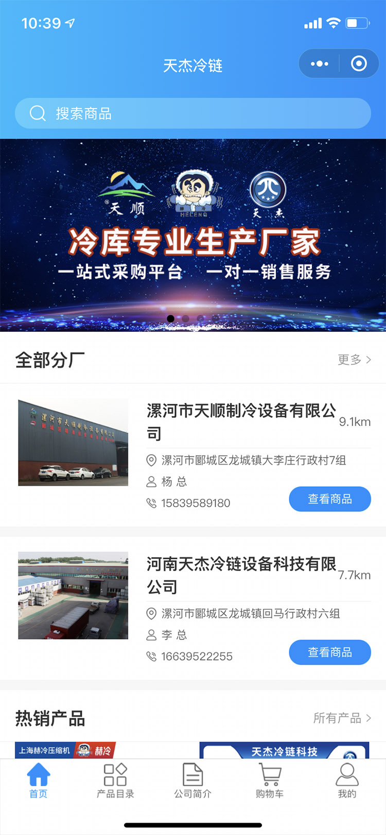 微(wēi)信圖片_20210519104338.jpg
