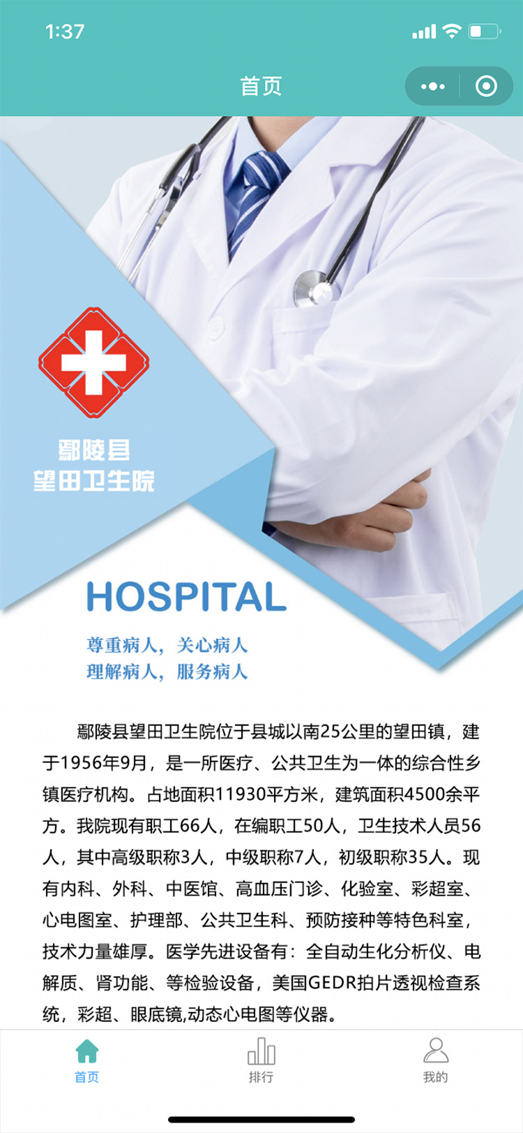 微(wēi)信圖片_20210317134720.jpg