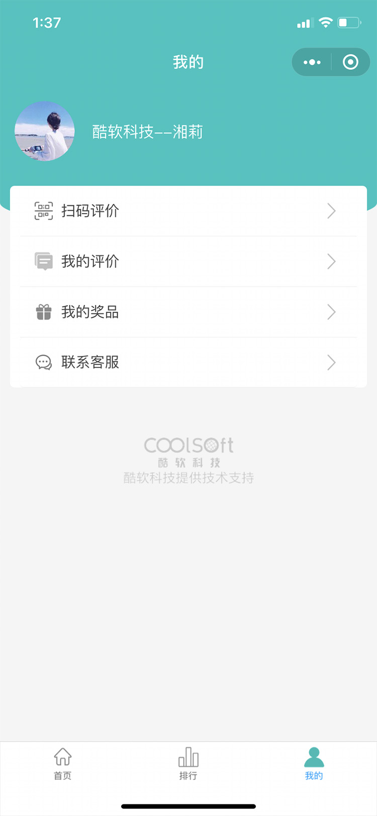 微(wēi)信圖片_20210317134739.jpg