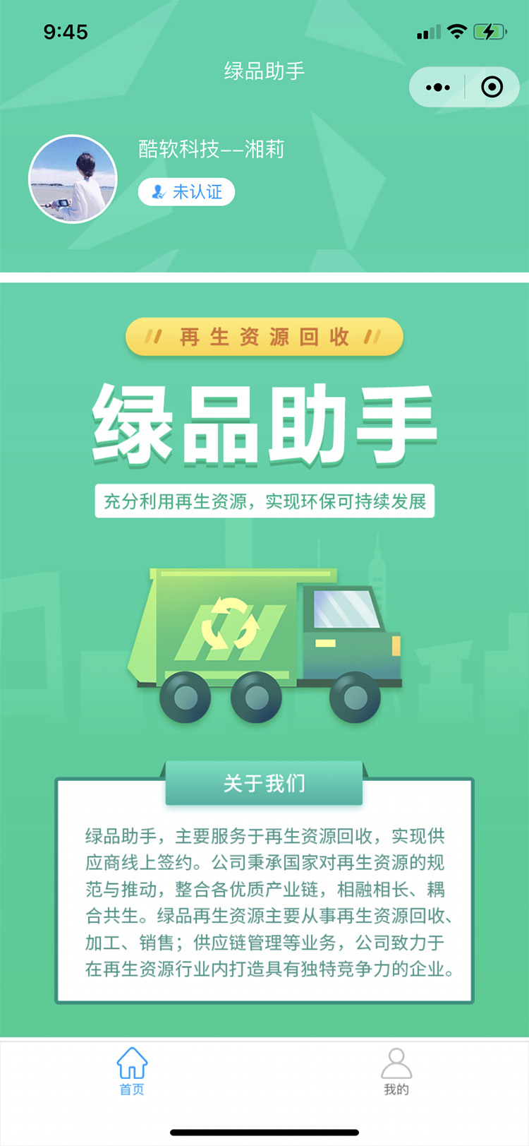 微(wēi)信圖片_20210316094737.jpg