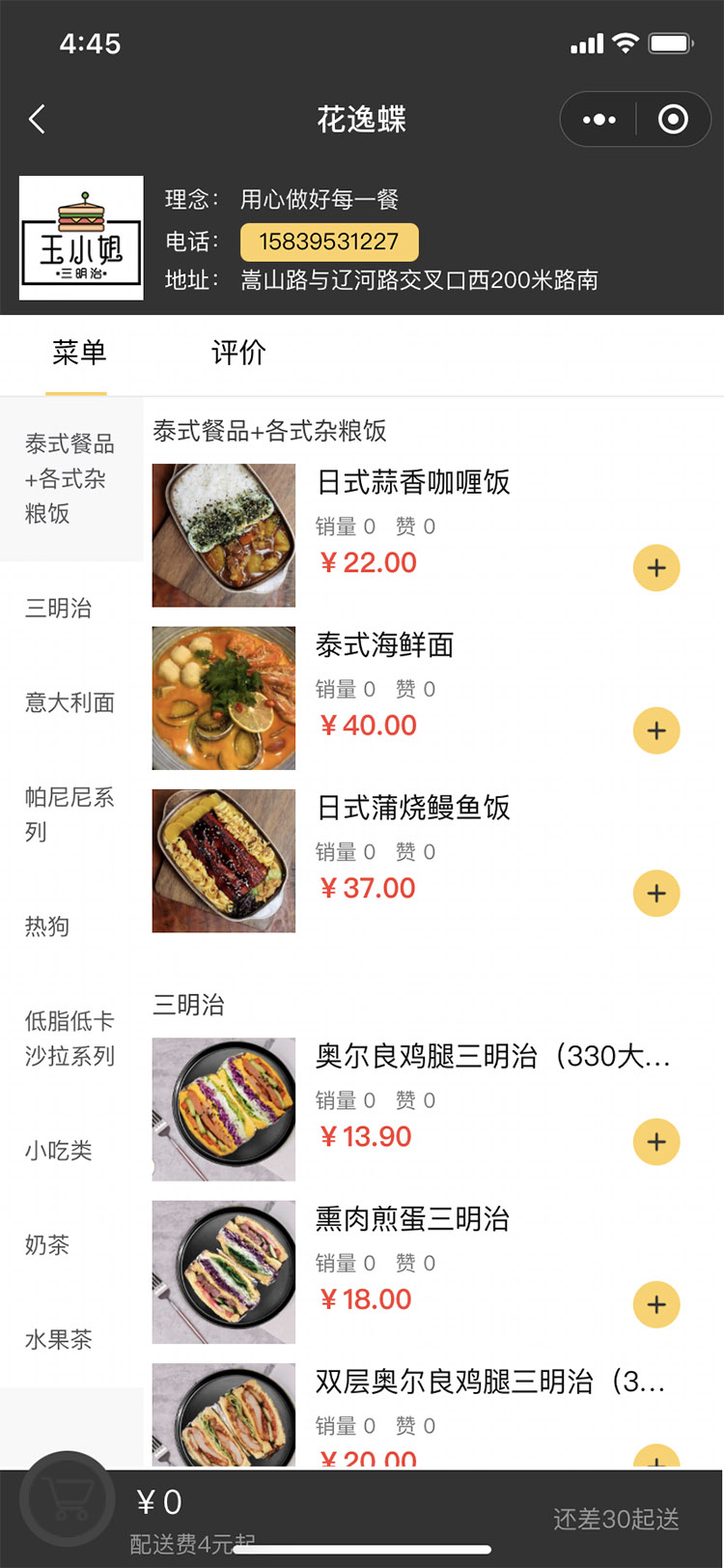 微(wēi)信圖片_20210305164717.jpg