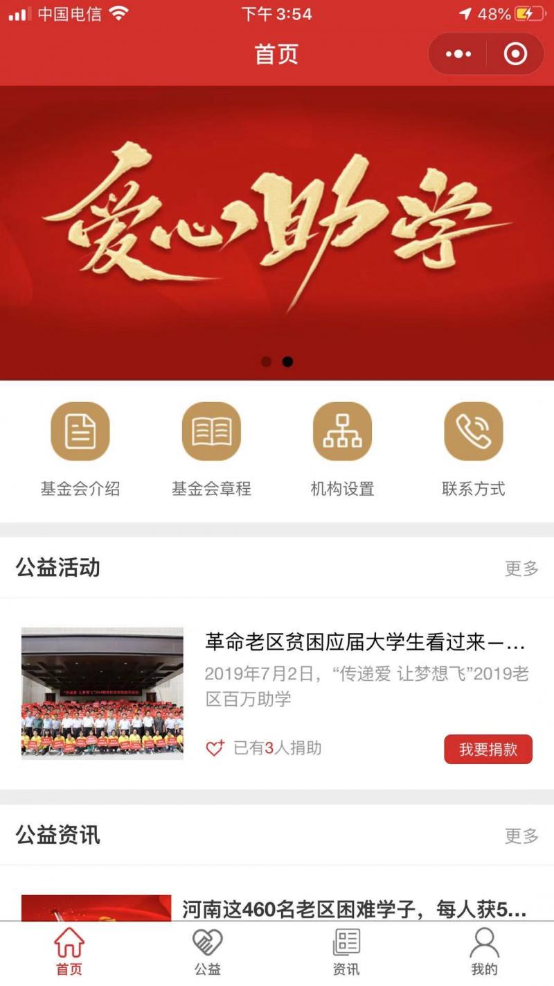 微(wēi)信圖片_20200115161158.jpg