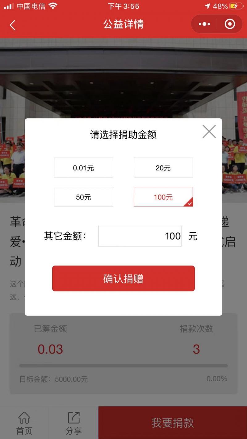 微(wēi)信圖片_20200115161329.jpg