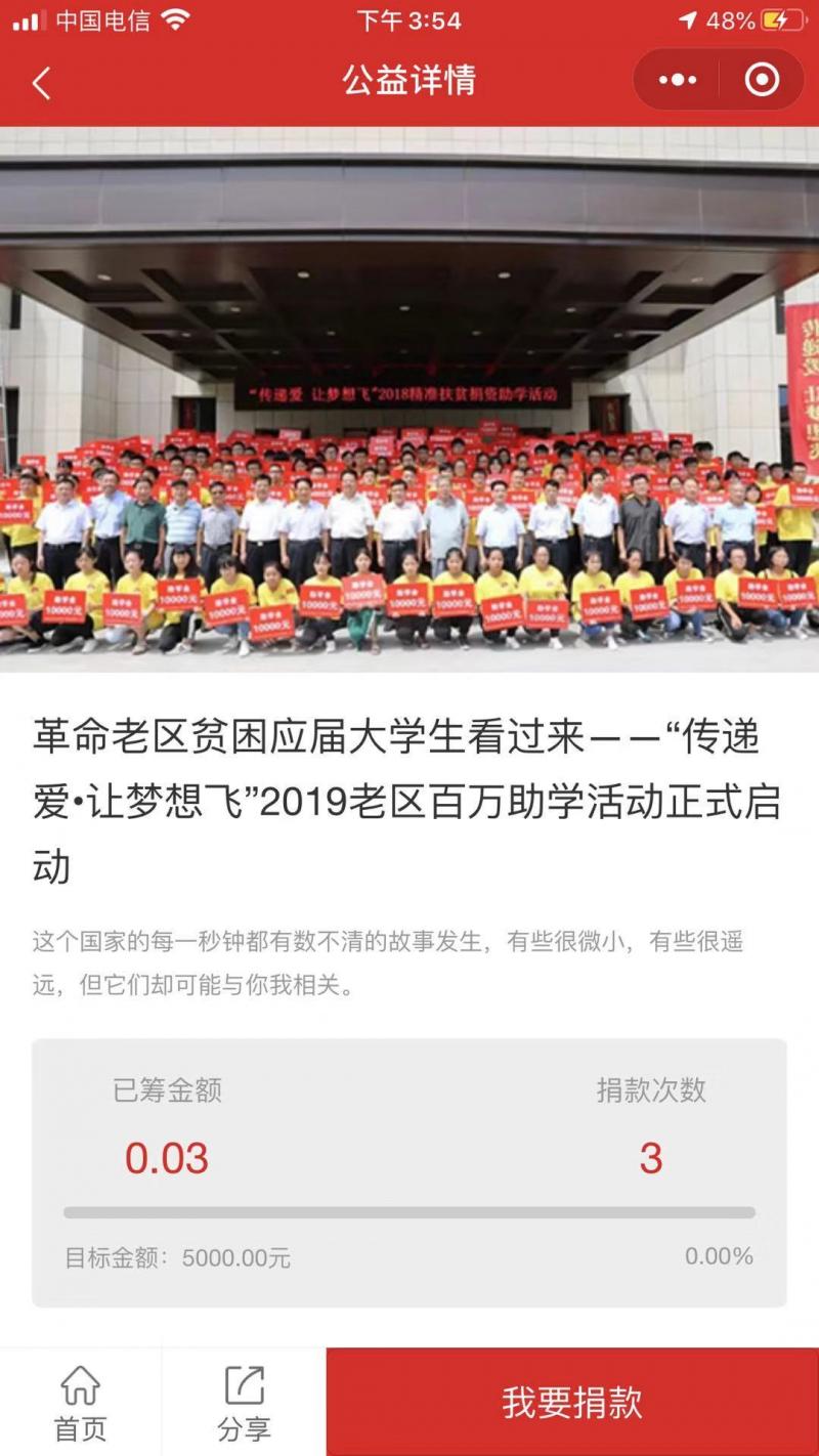 微(wēi)信圖片_20200115161345.jpg