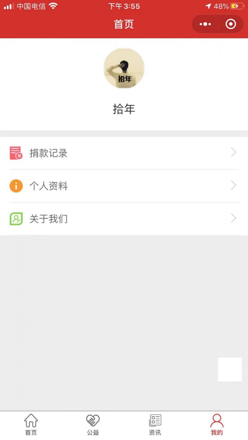 微(wēi)信圖片_20200115161333.jpg