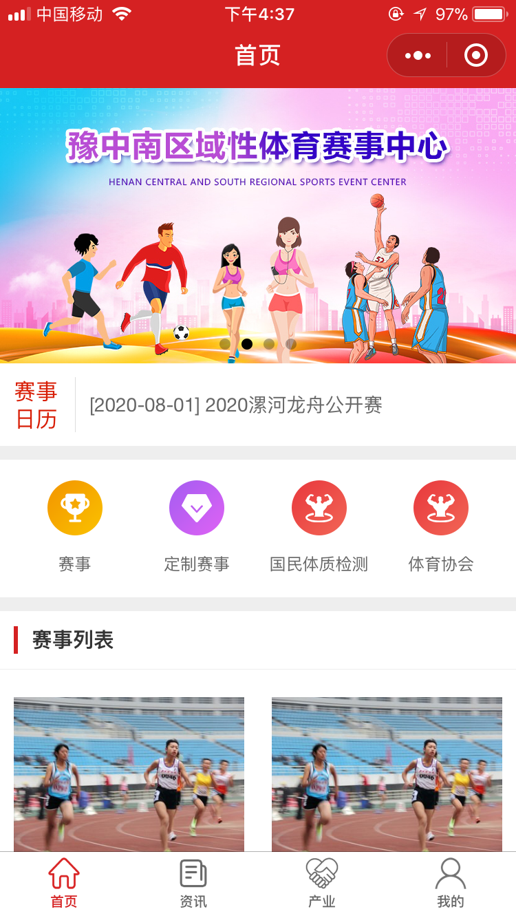微(wēi)信圖片_20200525164159.png