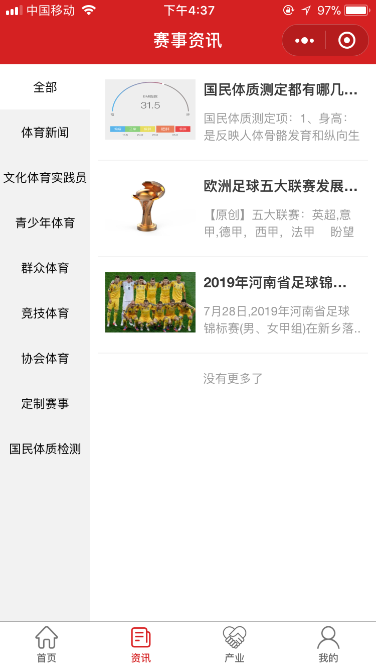 微(wēi)信圖片_20200525164155.png