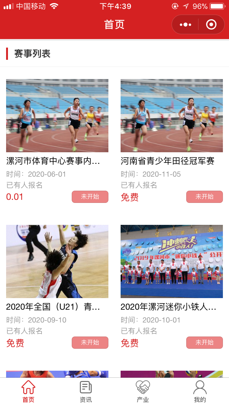 微(wēi)信圖片_20200525164111.png