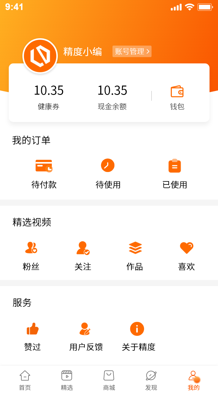 我的(de)-改頂部和(hé)标簽，卡片.png