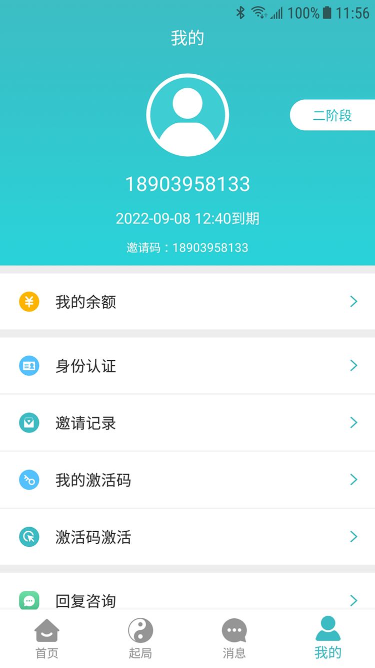 微(wēi)信圖片_20201007140626.jpg