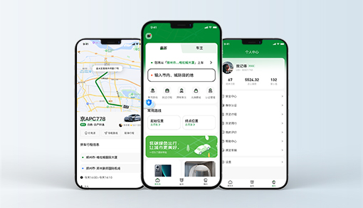 順風(fēng)益族