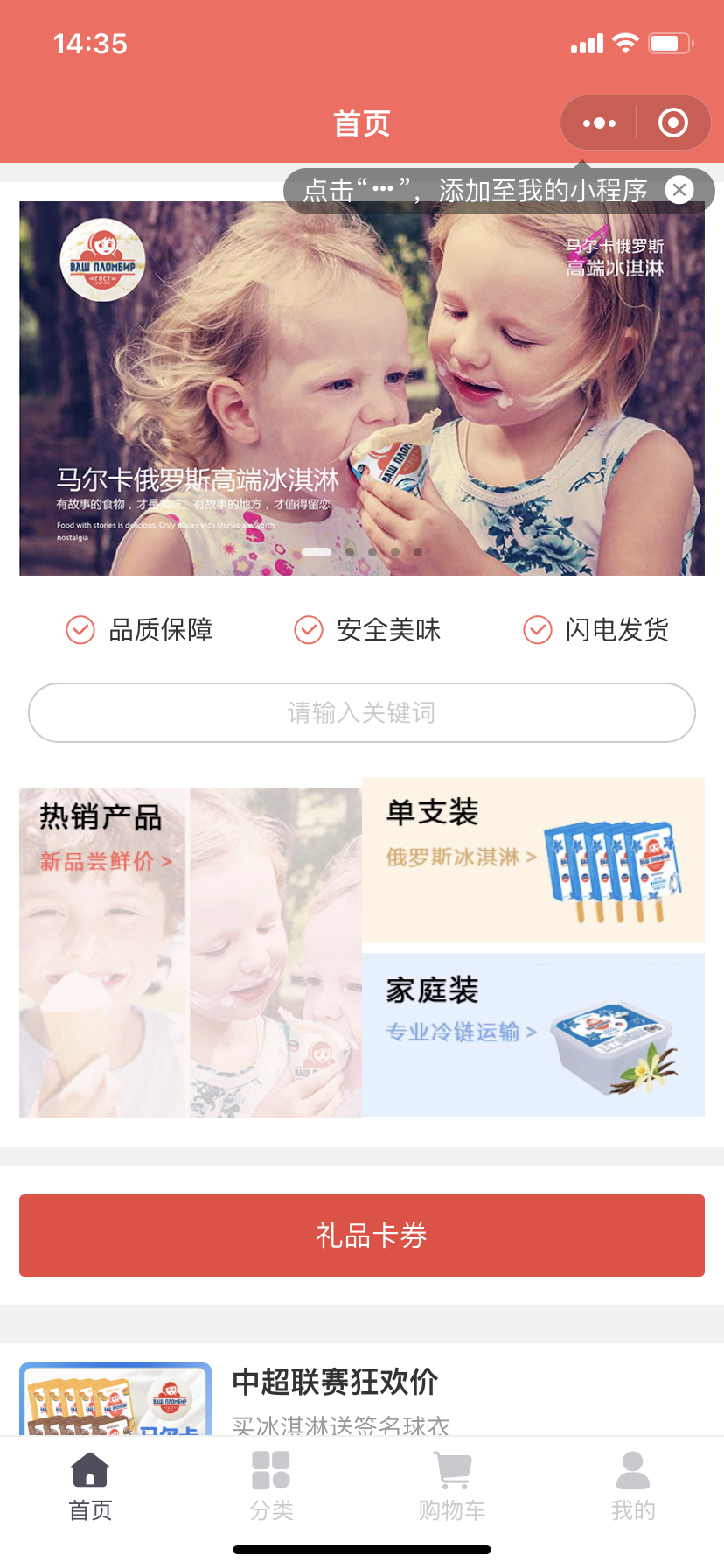 微(wēi)信圖片_20230914144039.png