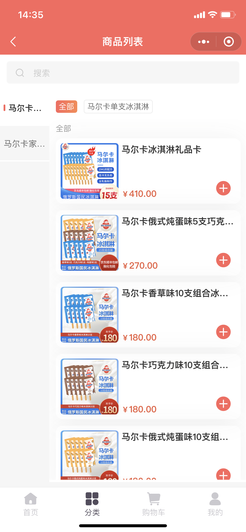 微(wēi)信圖片_20230914143656.png
