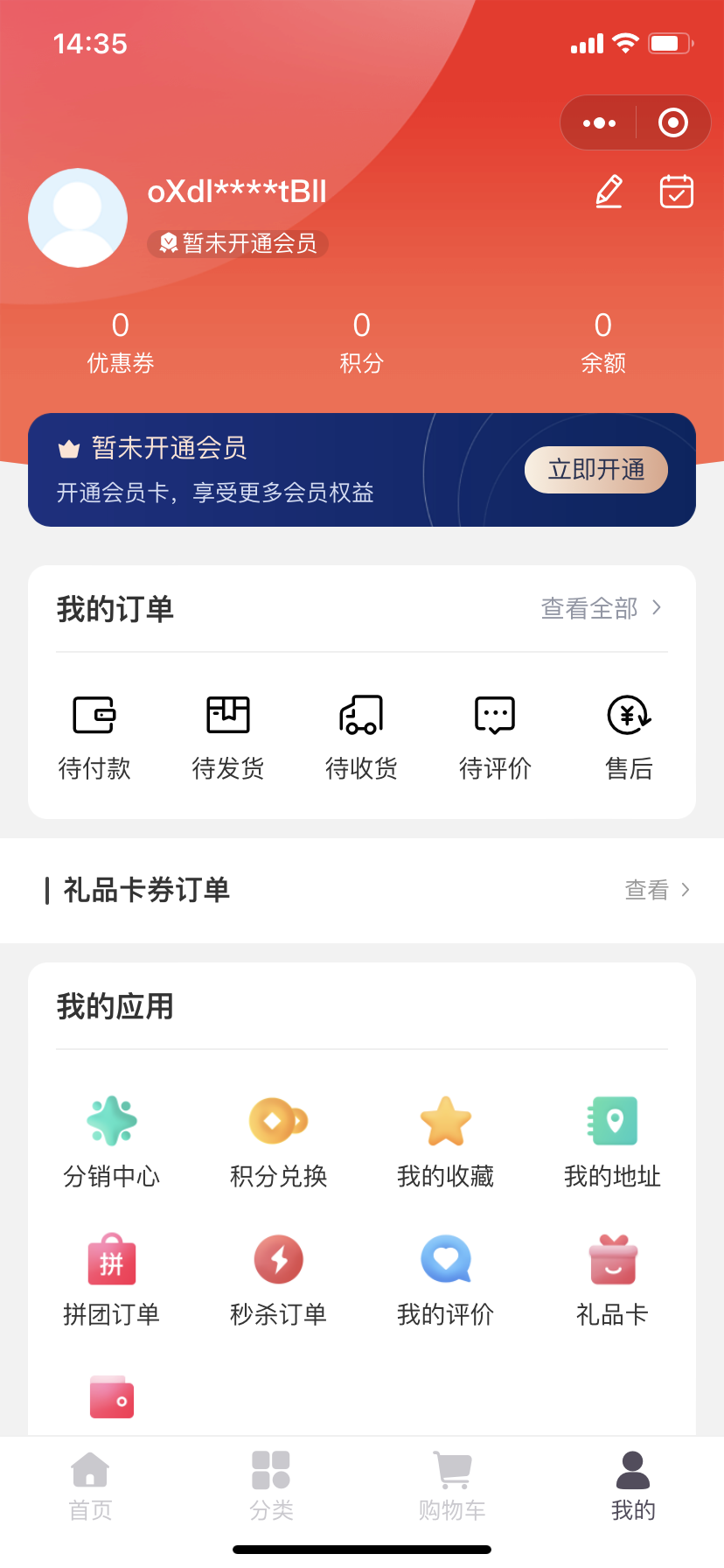 微(wēi)信圖片_20230914143657.png