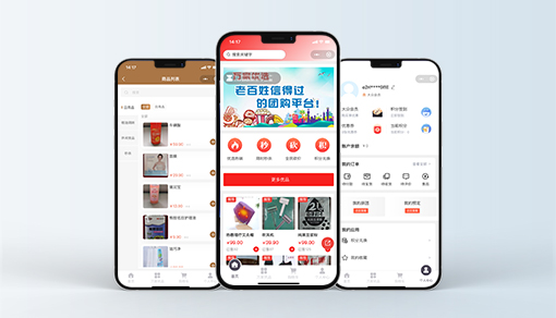 萬家(jiā)優選