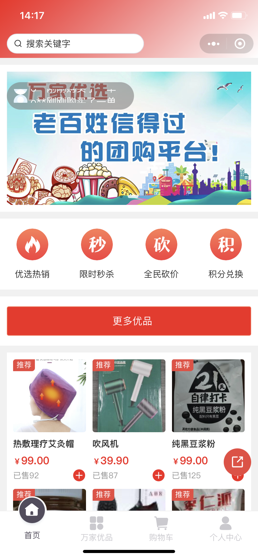 微(wēi)信圖片_20230914144540.png