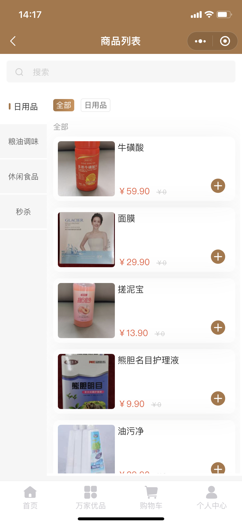 微(wēi)信圖片_20230914143648.png