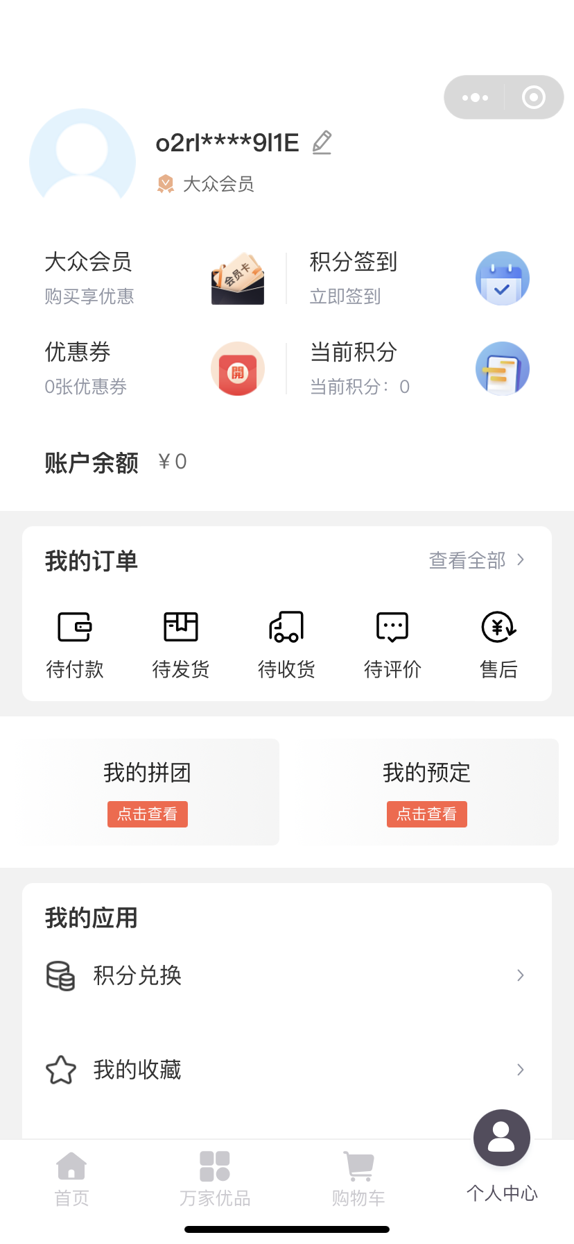 微(wēi)信圖片_20230914143648_1.png