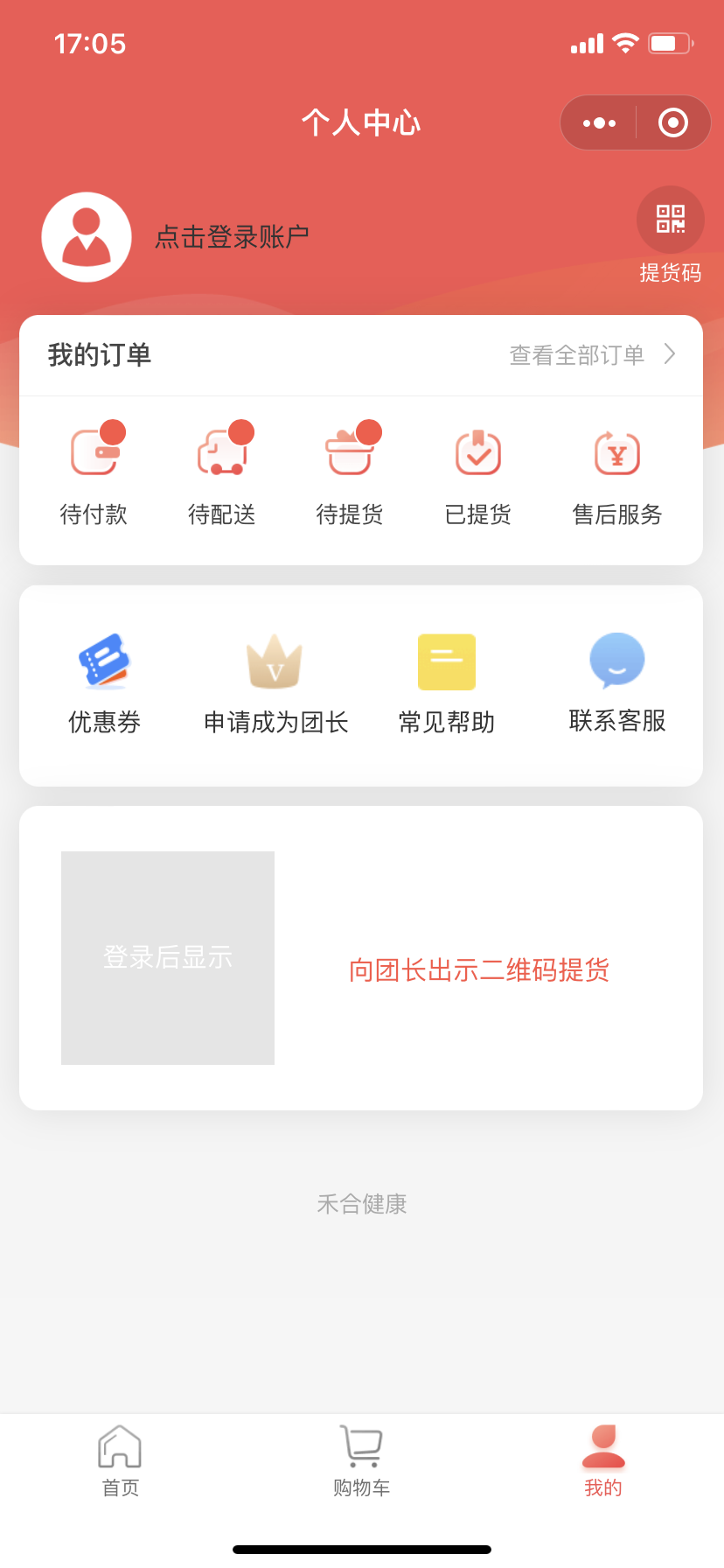 微(wēi)信圖片_20230914170559.png