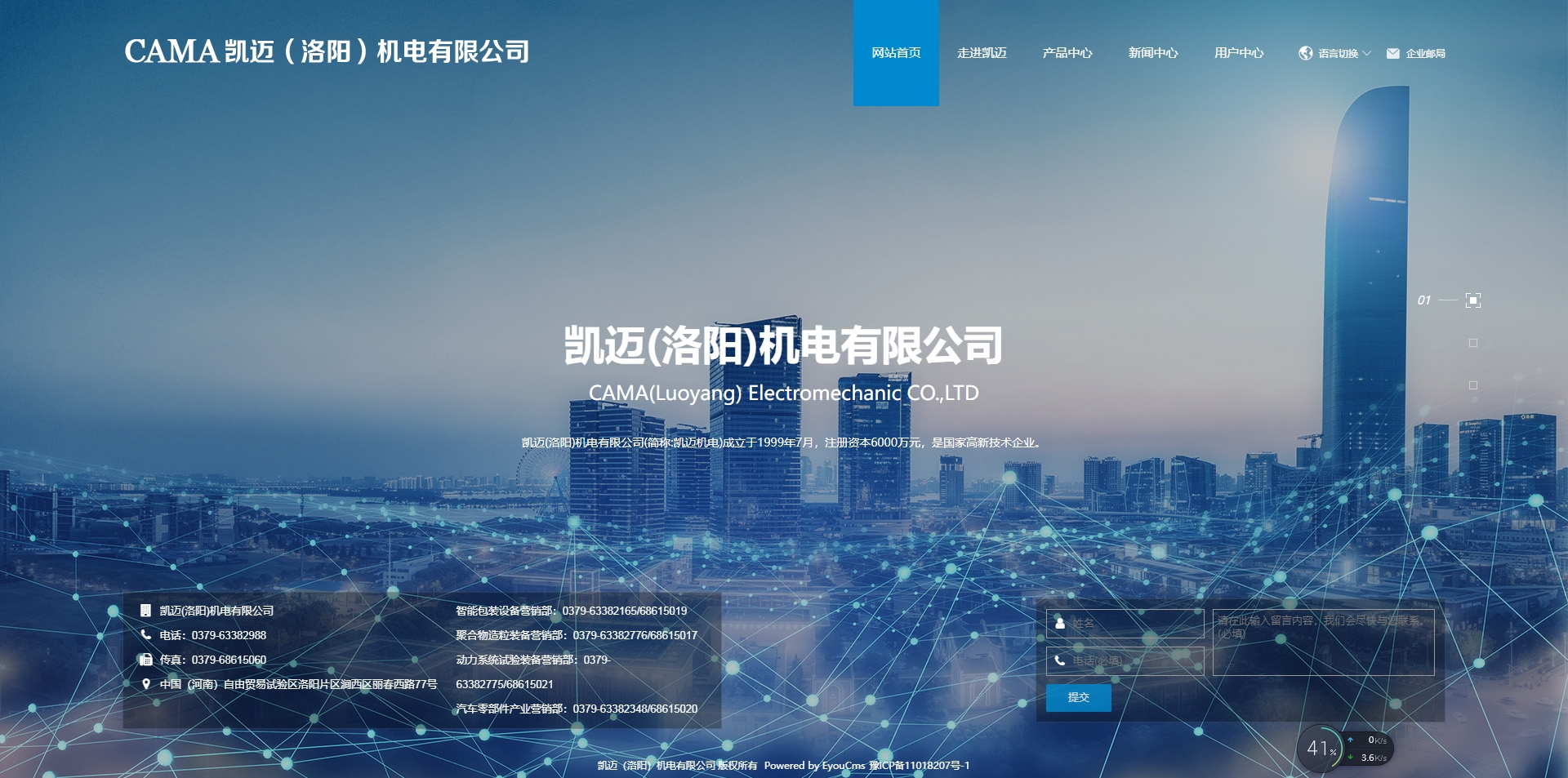 微(wēi)信截圖_20240318163231.jpg