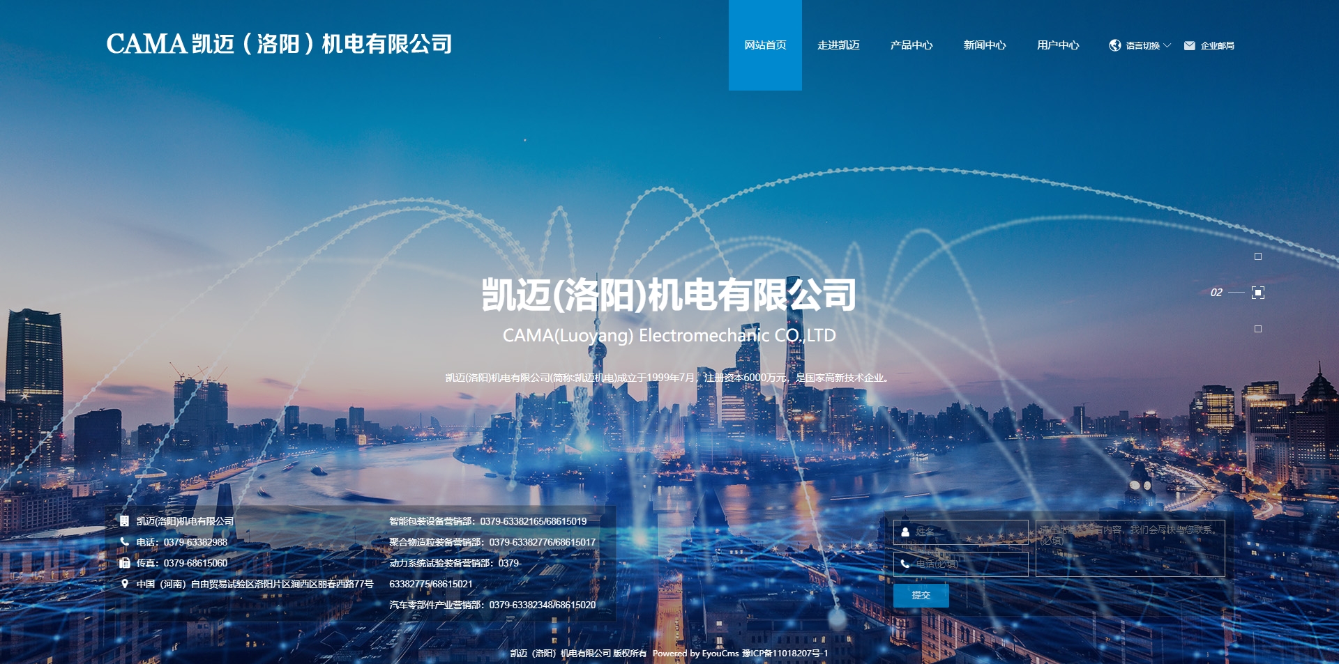 微(wēi)信截圖_20240318164719.jpg