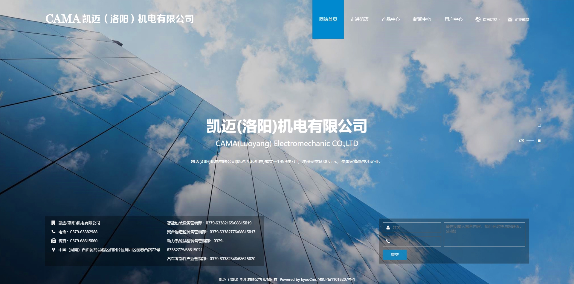 微(wēi)信截圖_20240318164733.jpg