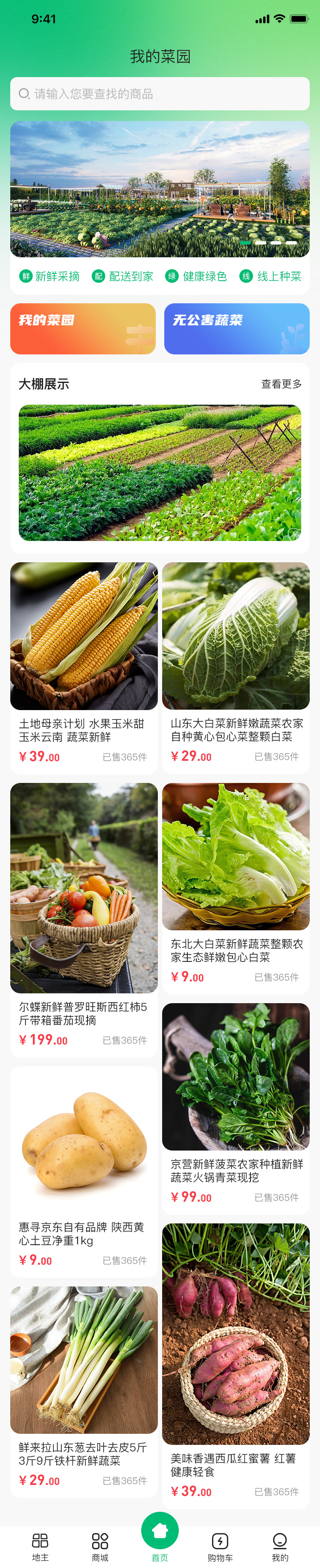 首頁.jpg