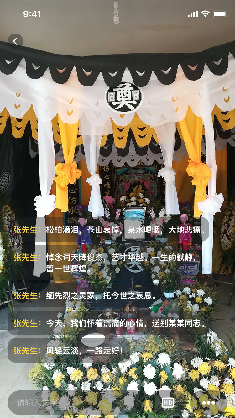 直播.jpg