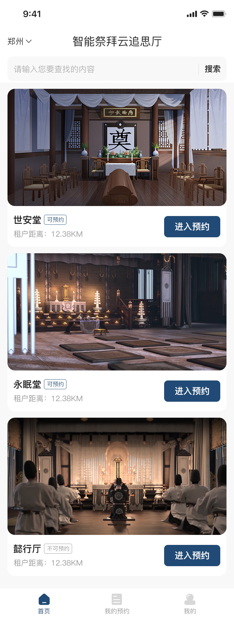 首頁.jpg