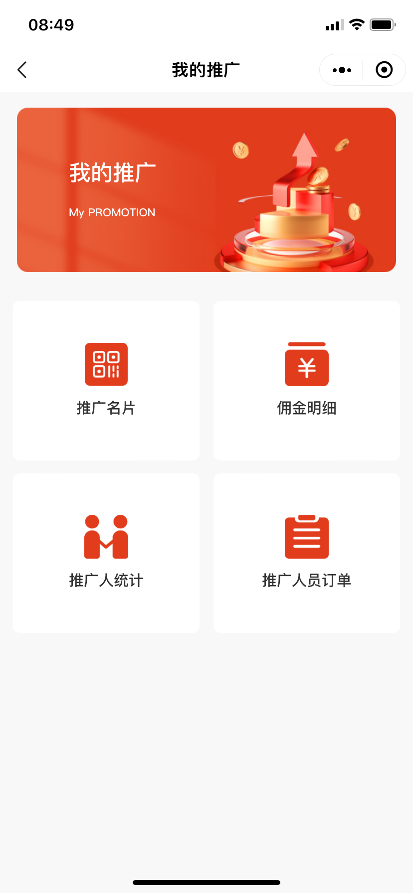 微(wēi)信圖片_20240320085041.png