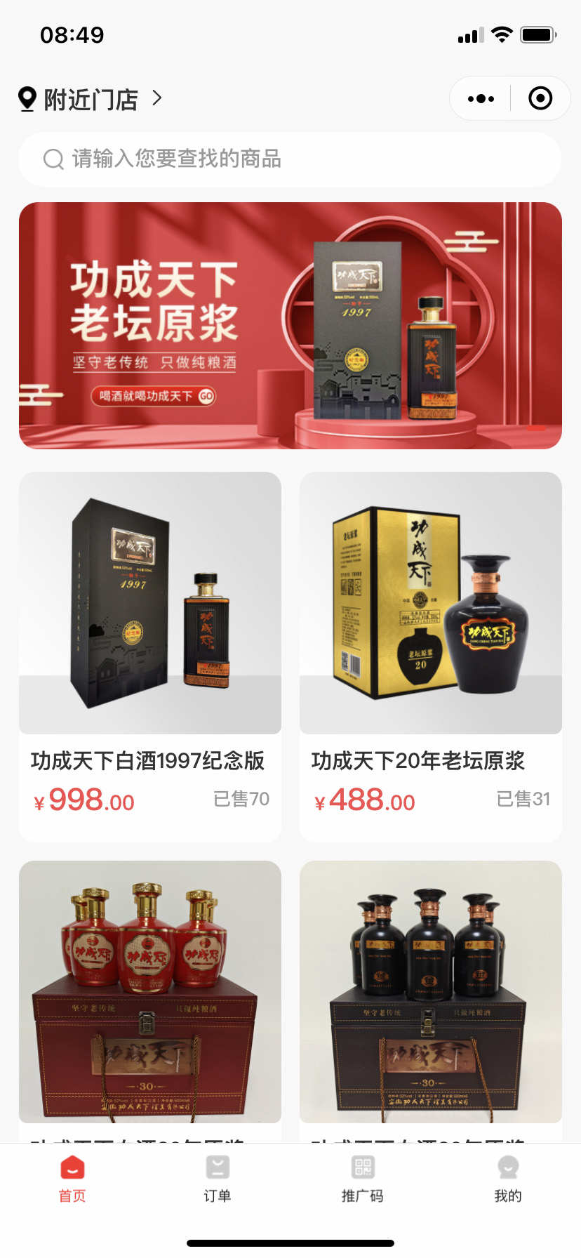 微(wēi)信圖片_20240320085045.jpg