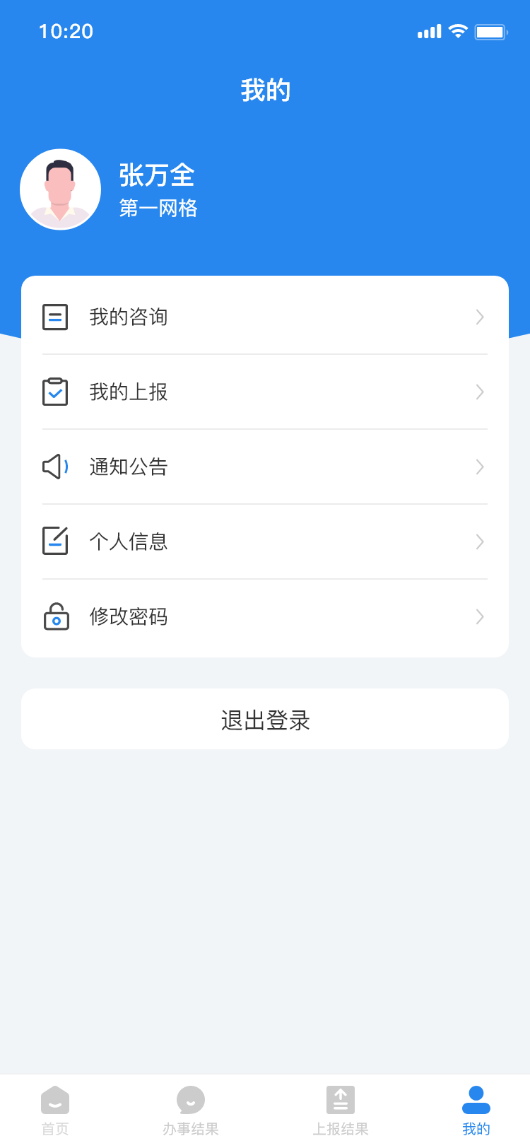 我的(de).png