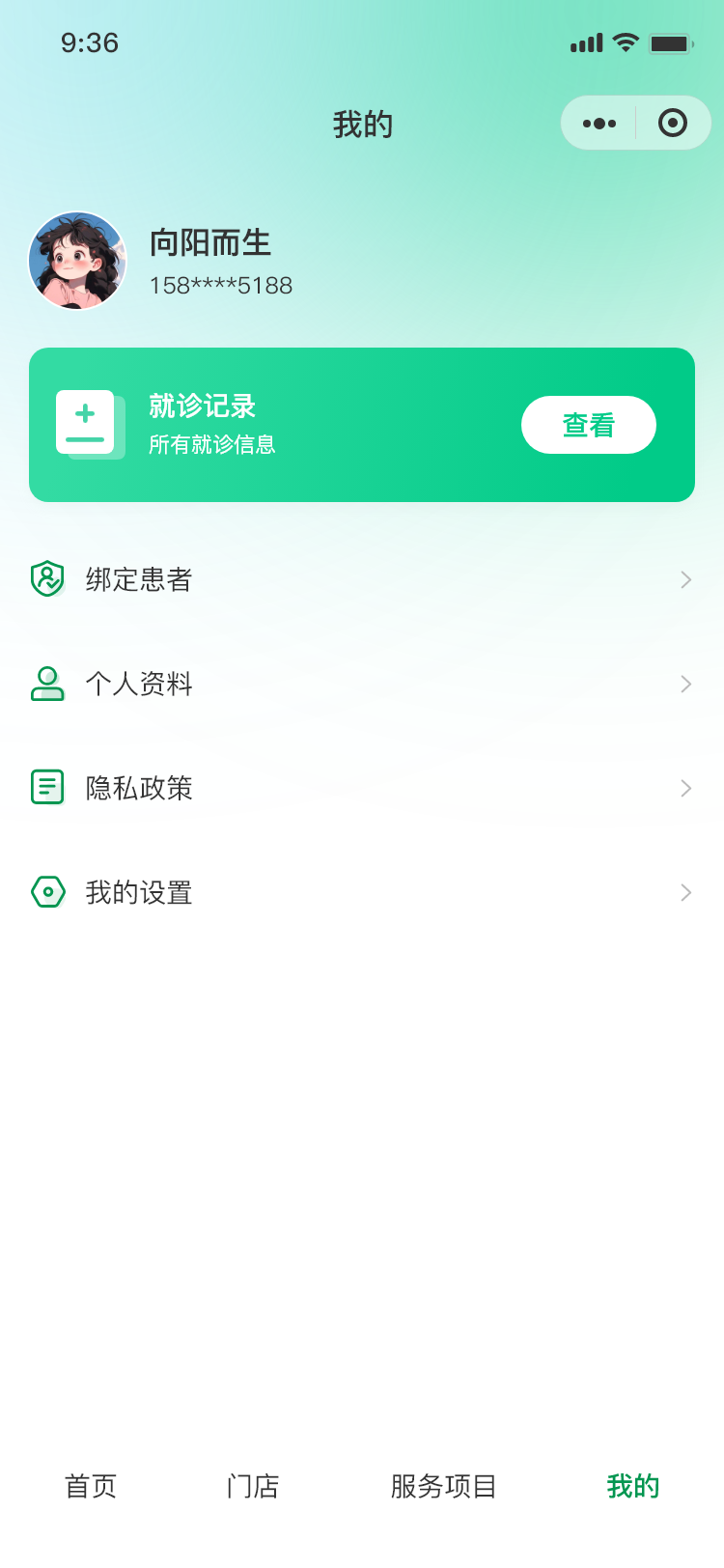7-我的(de).png