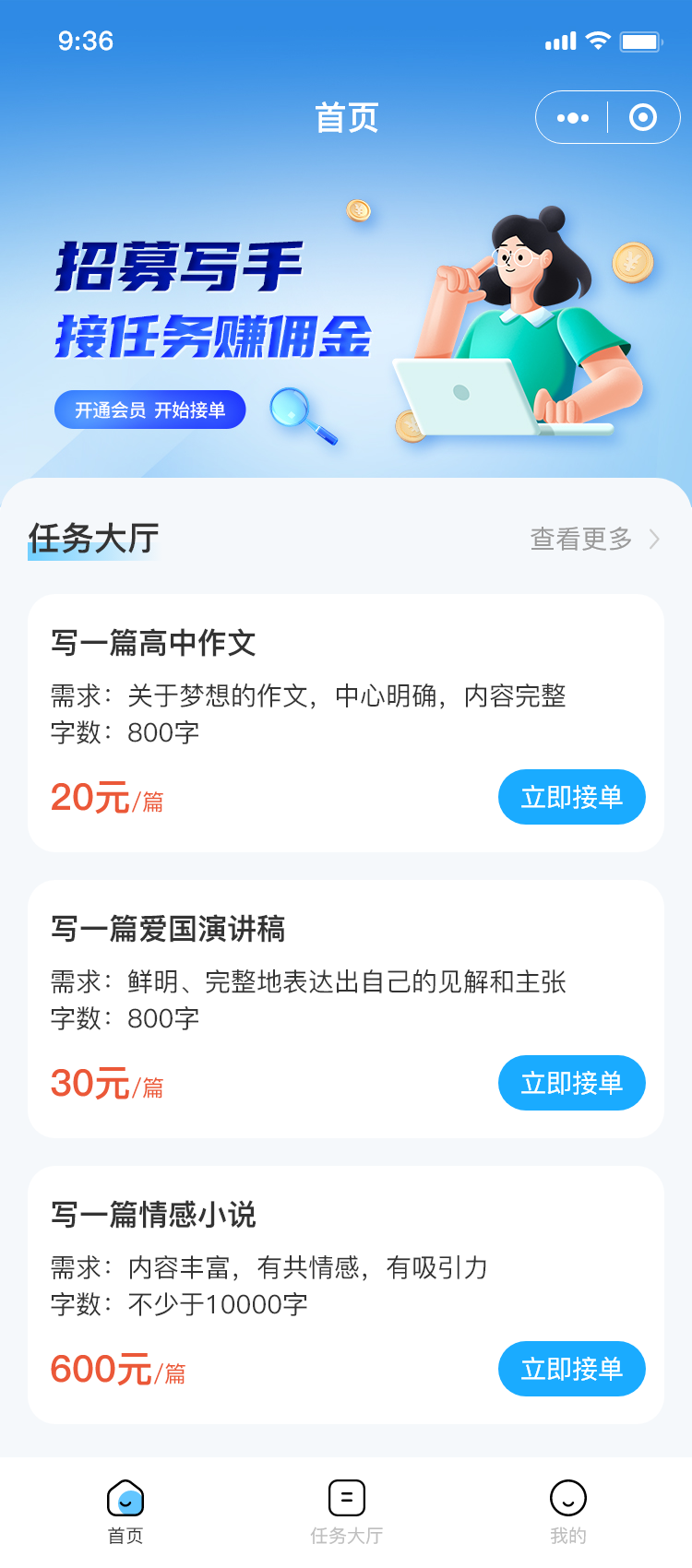 1-首頁.png