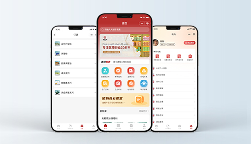 佰藥翁
