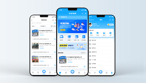 樂(yuè)淘汽配